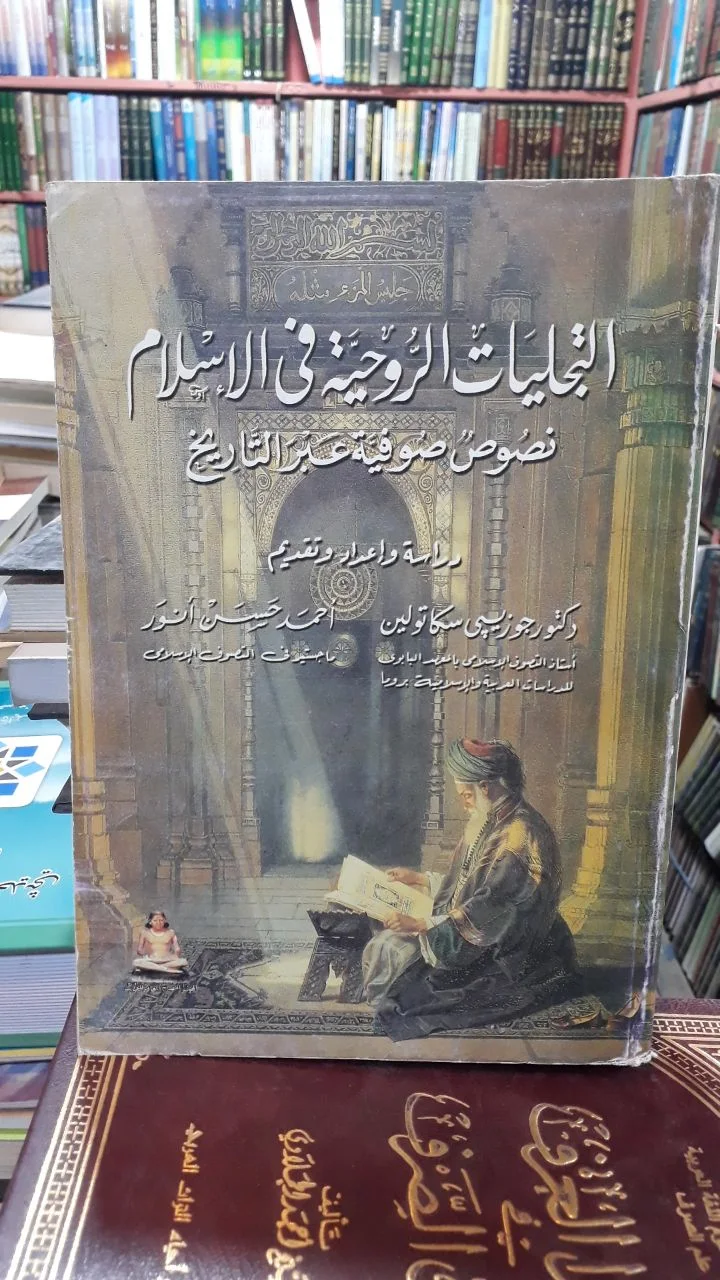 صورة النسخة 1 من 1