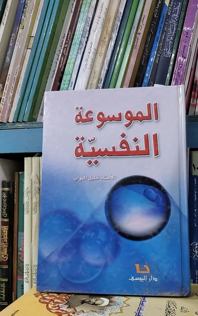 صورة النسخة 1 من 1