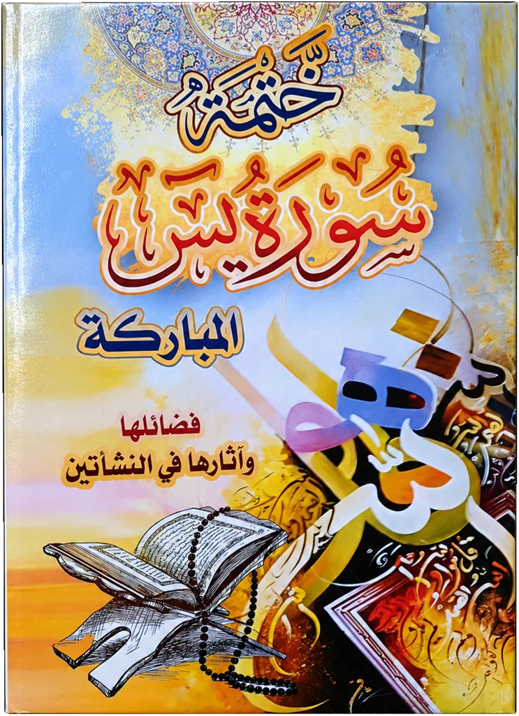 صورة النسخة 1 من 1