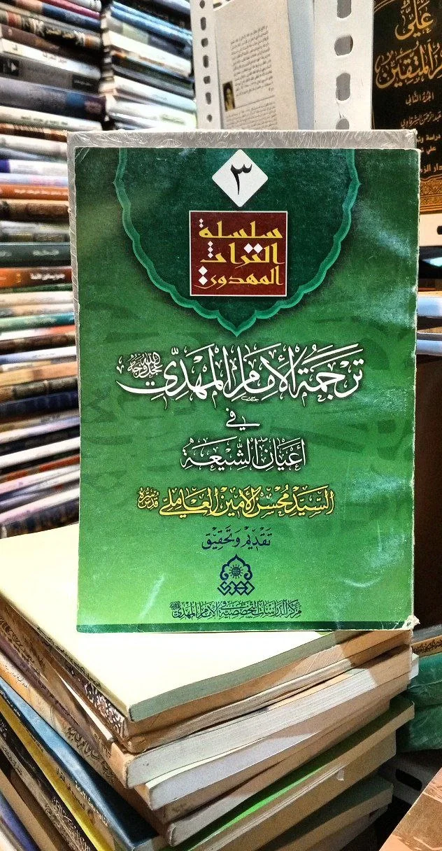 صورة النسخة 1 من 1