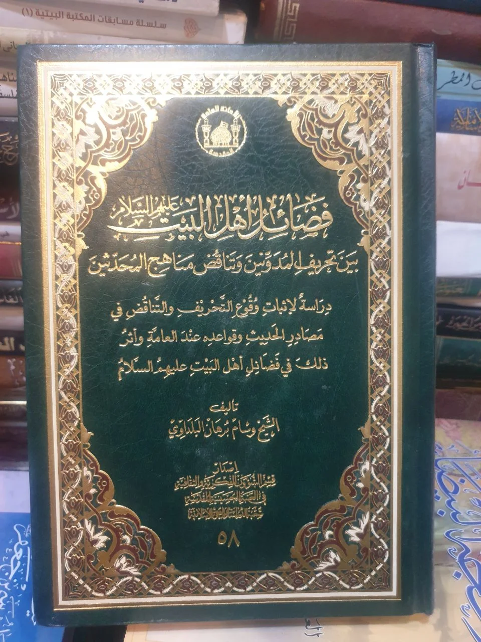 صورة النسخة 1 من 1