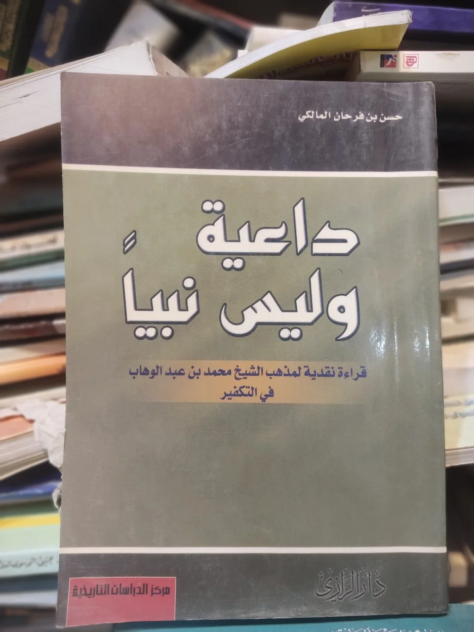 صورة النسخة 1 من 1
