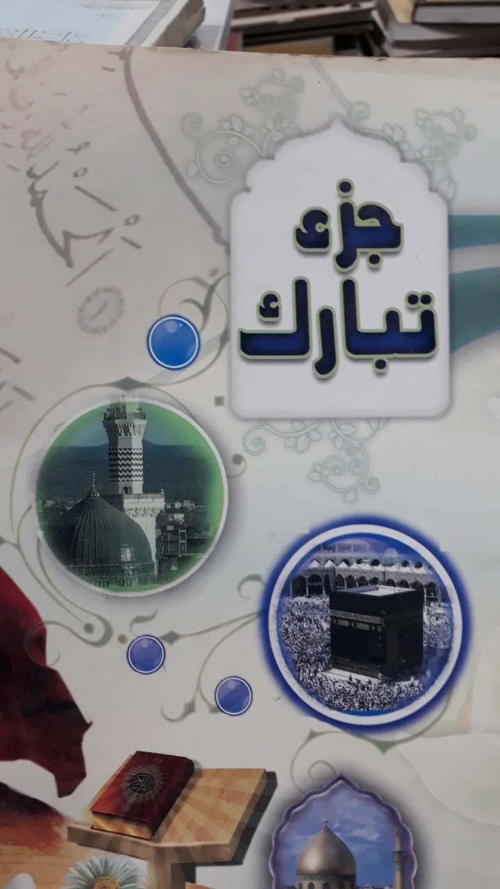صورة النسخة 1 من 1