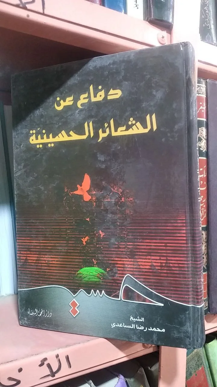 صورة النسخة 1 من 1