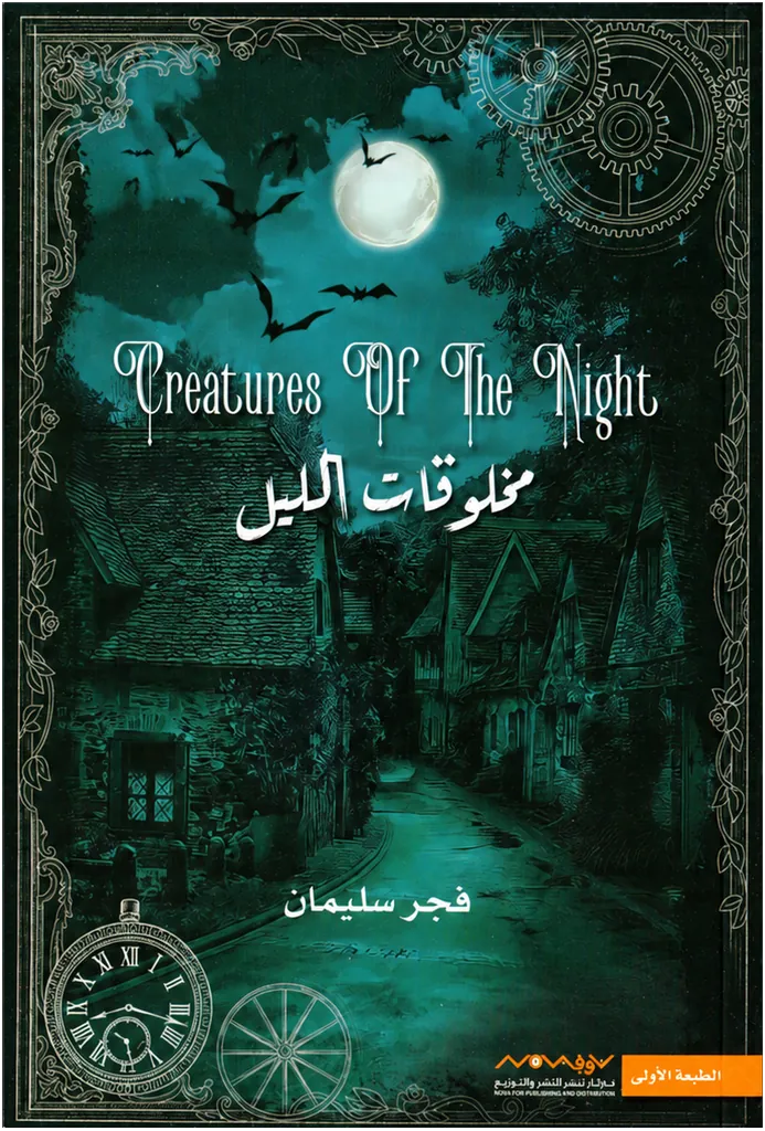 صورة النسخة 1 من 1