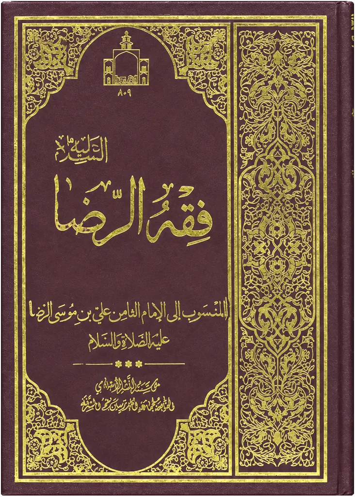 صورة النسخة 1 من 1