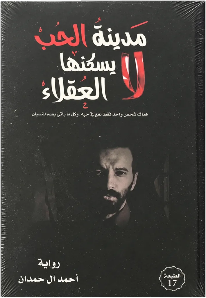 صورة النسخة 1 من 1