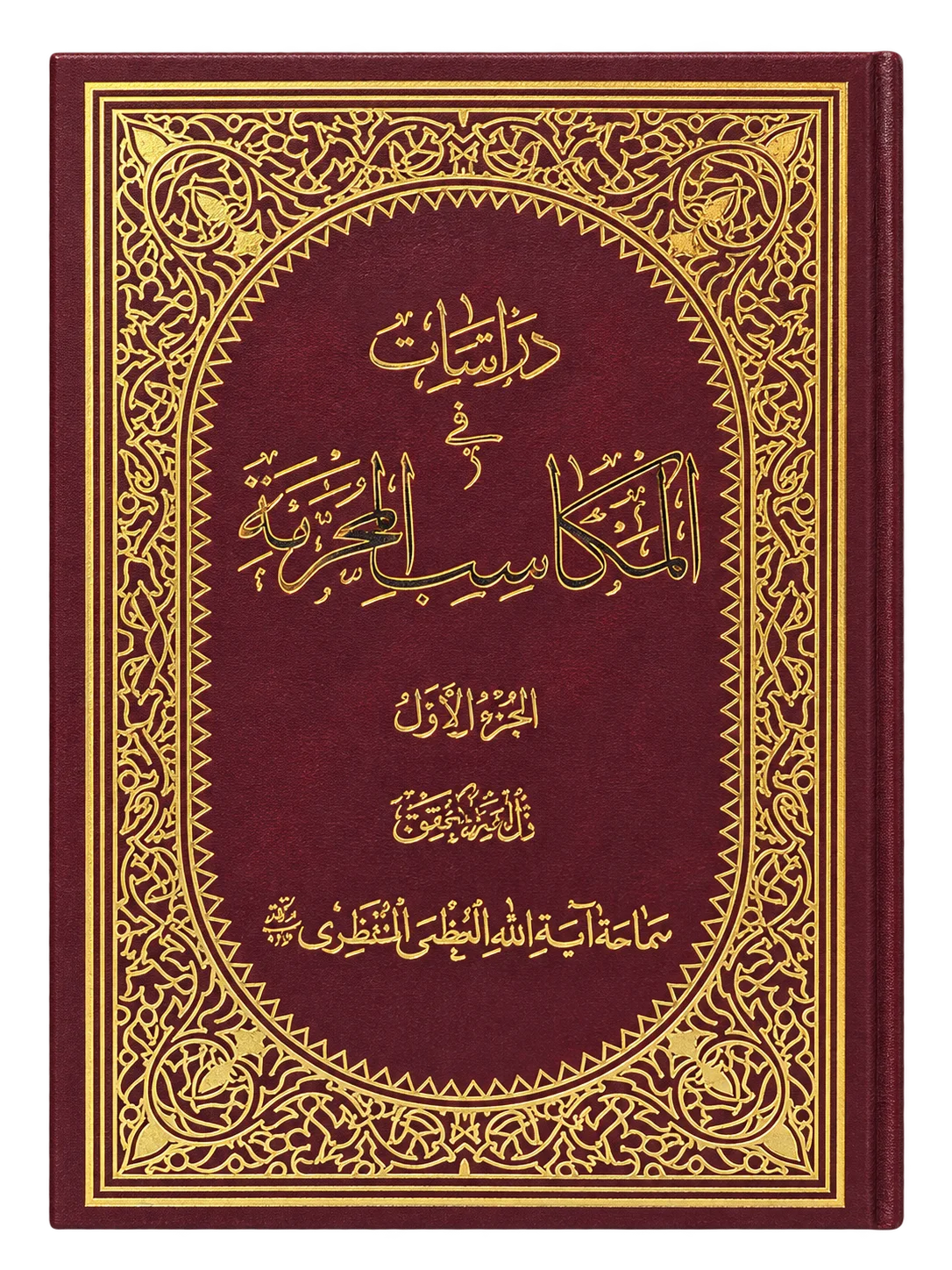 صورة النسخة 1 من 1