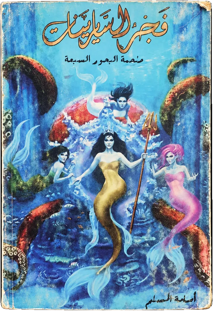صورة النسخة 1 من 1