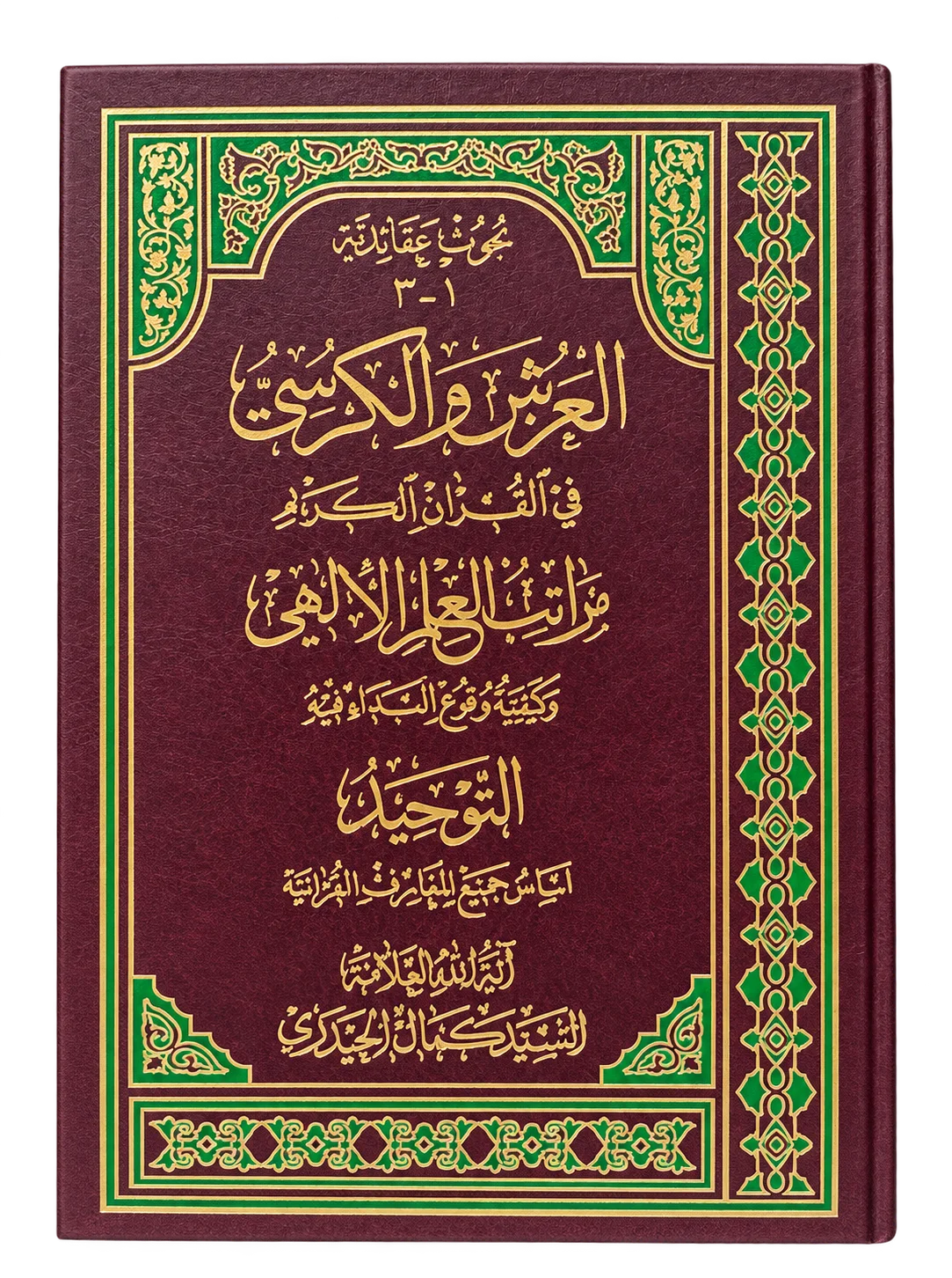 صورة النسخة 1 من 1