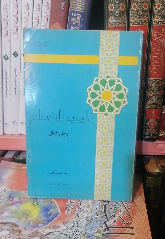 صورة النسخة 1 من 1