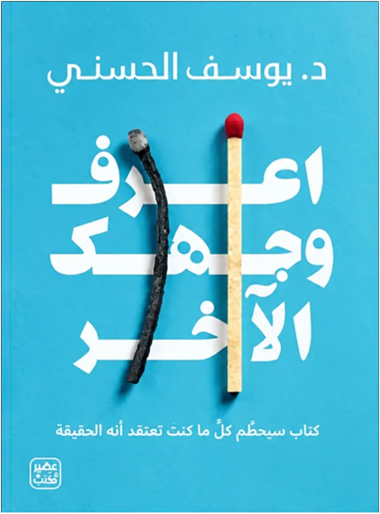 صورة النسخة 1 من 1
