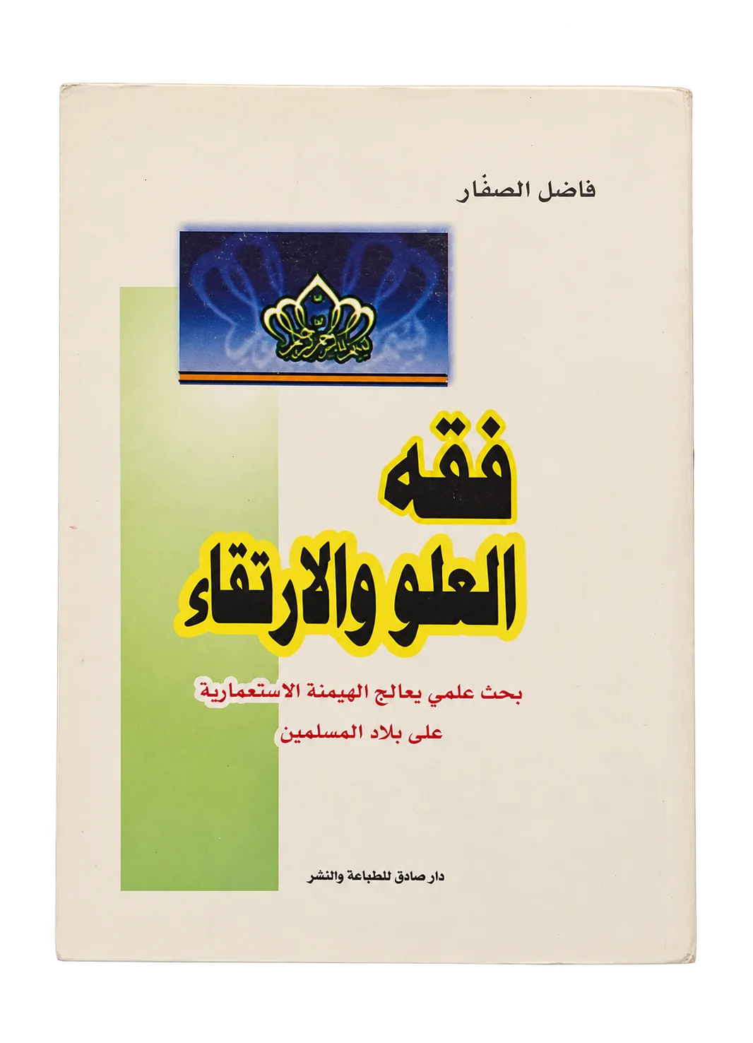 صورة النسخة 1 من 1