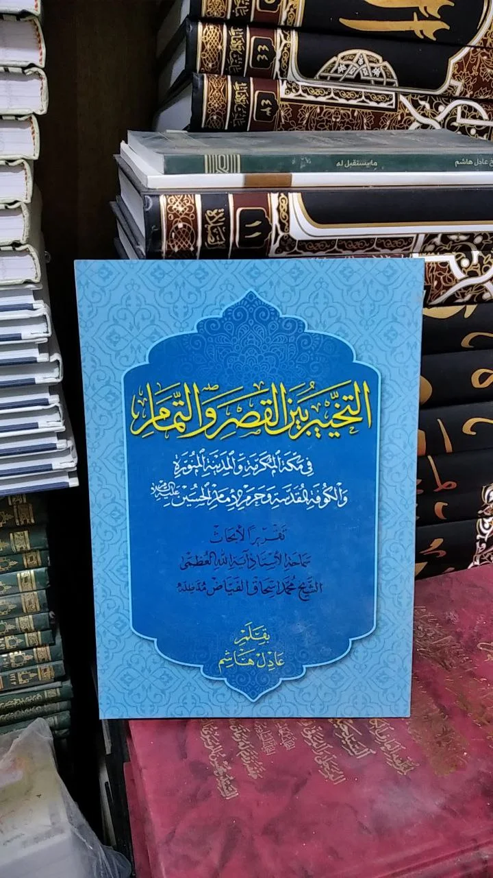 صورة النسخة 1 من 1