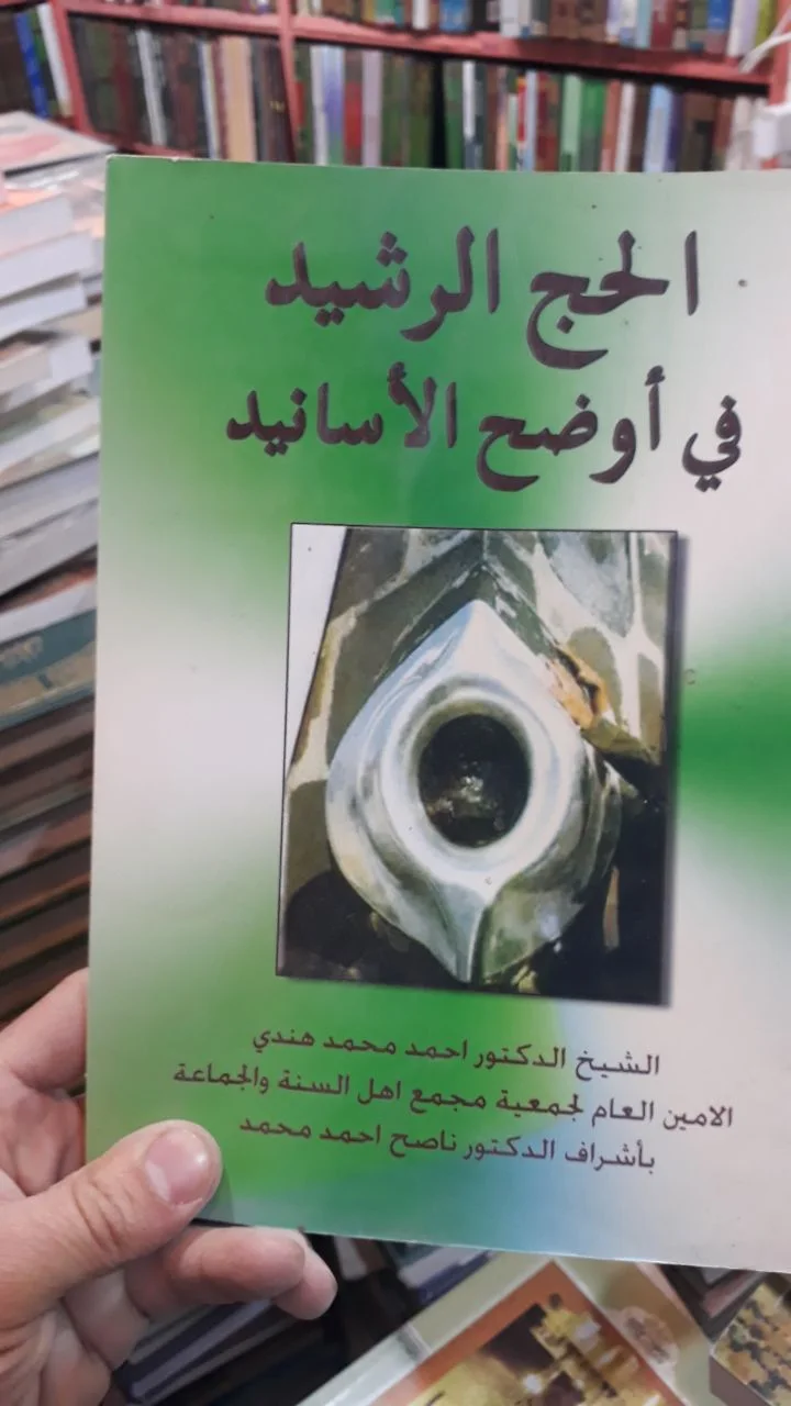 صورة النسخة 1 من 1