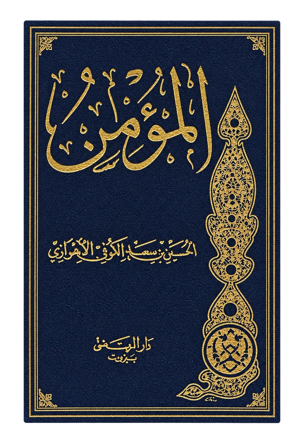صورة النسخة 1 من 1