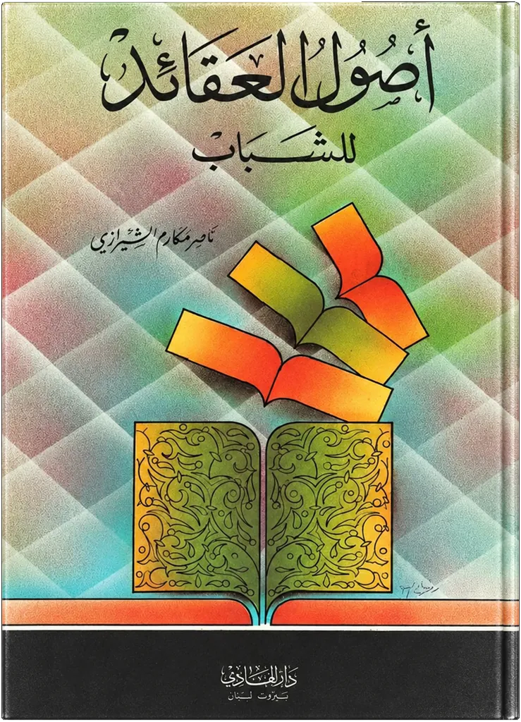 صورة النسخة 1 من 1