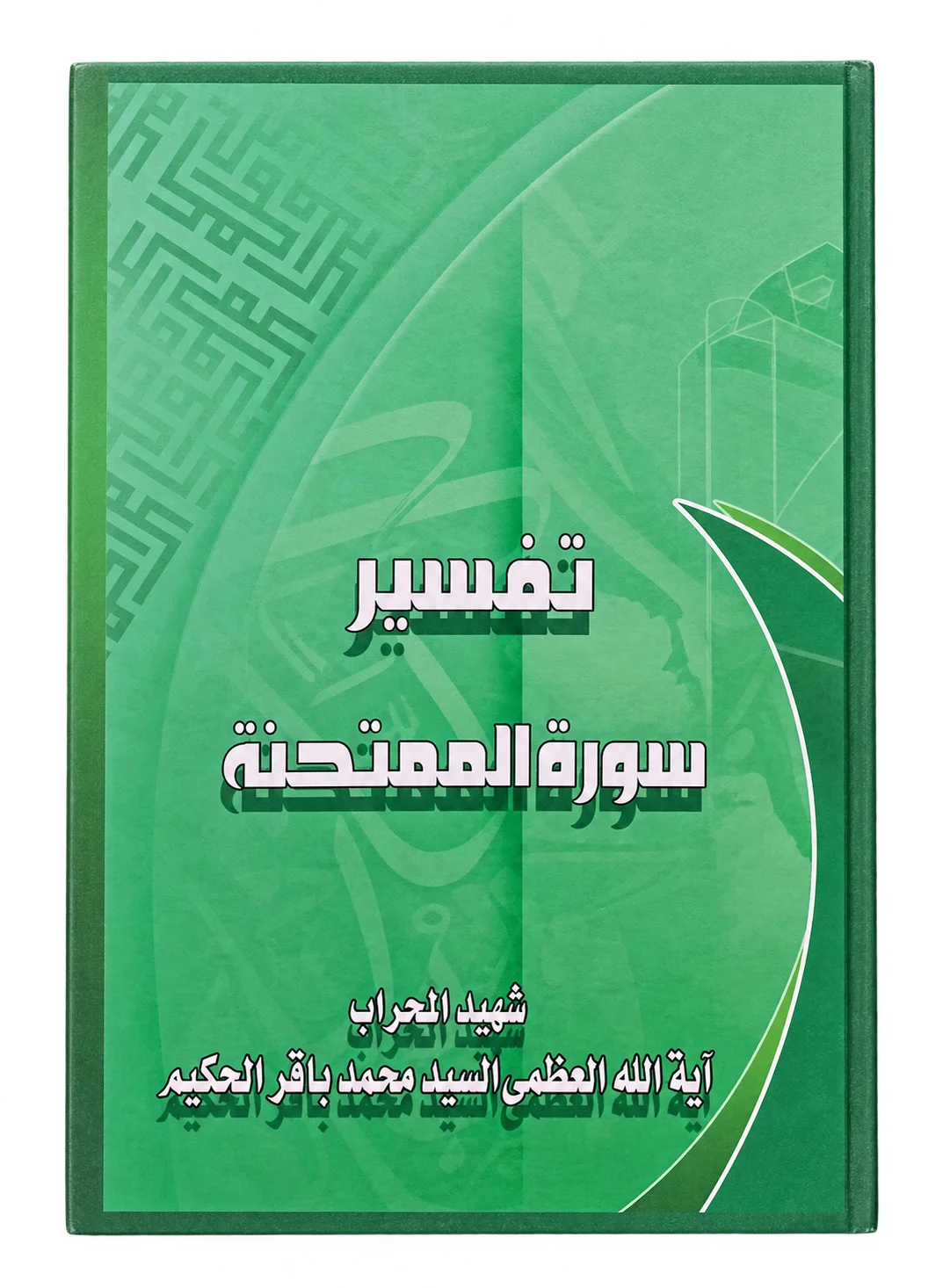صورة النسخة 1 من 1
