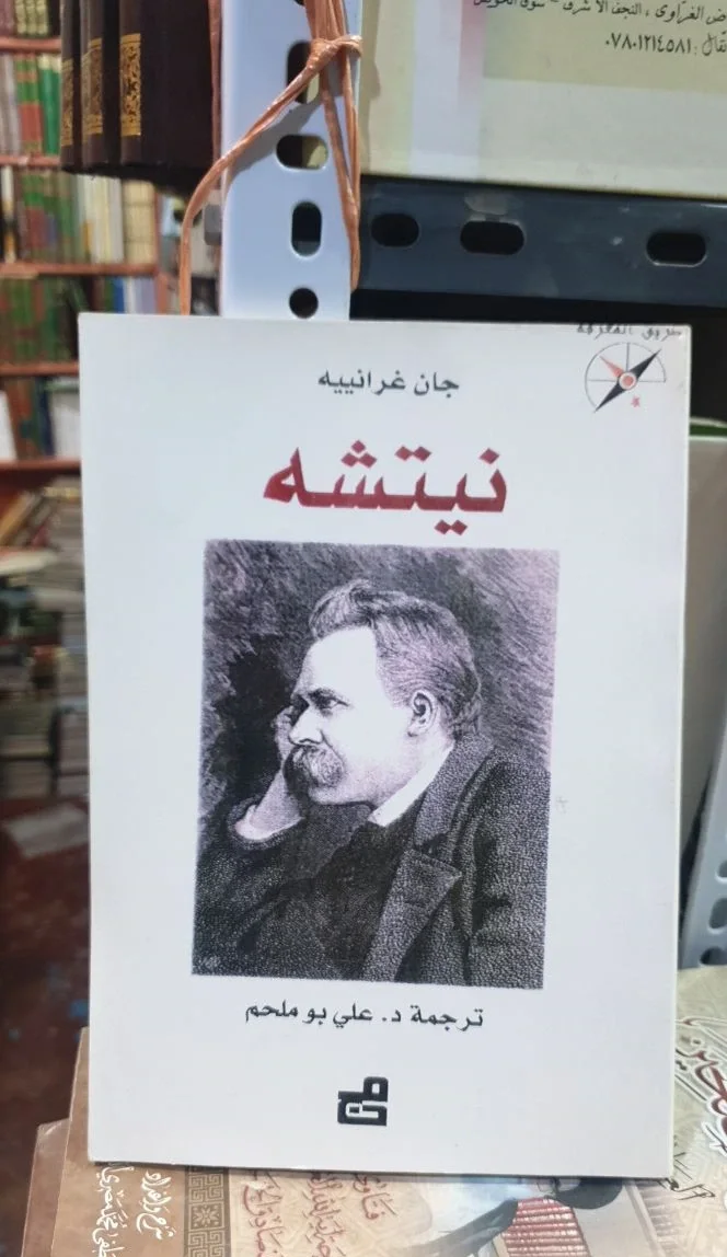 صورة النسخة 1 من 1