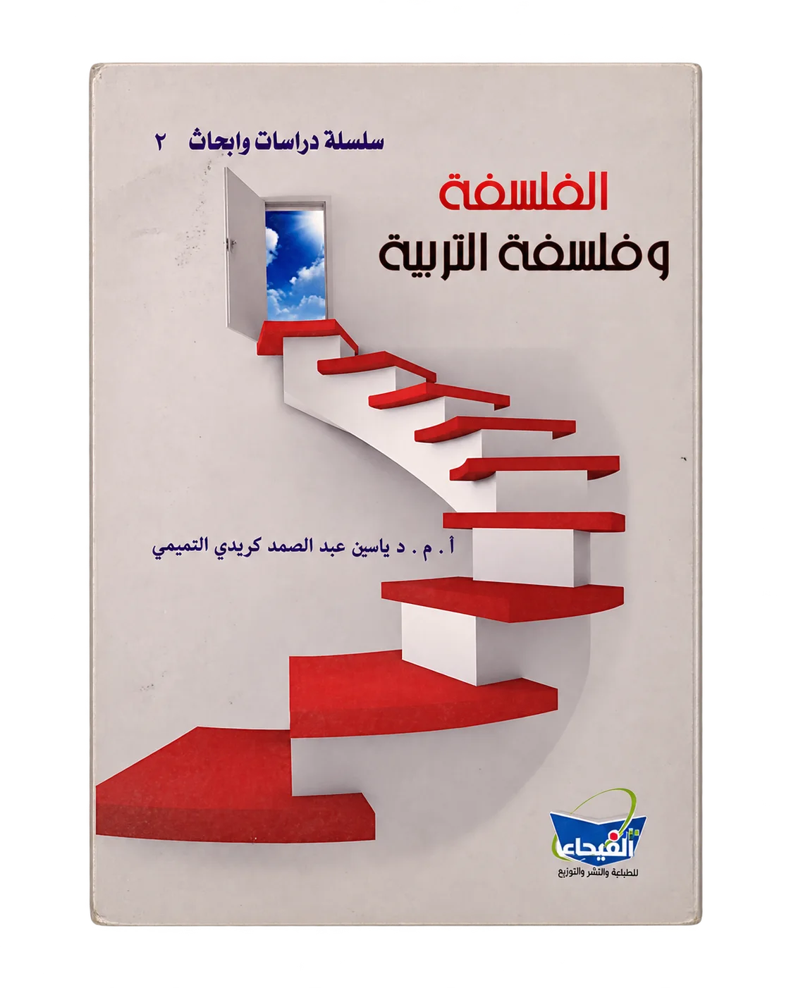 صورة النسخة 1 من 1
