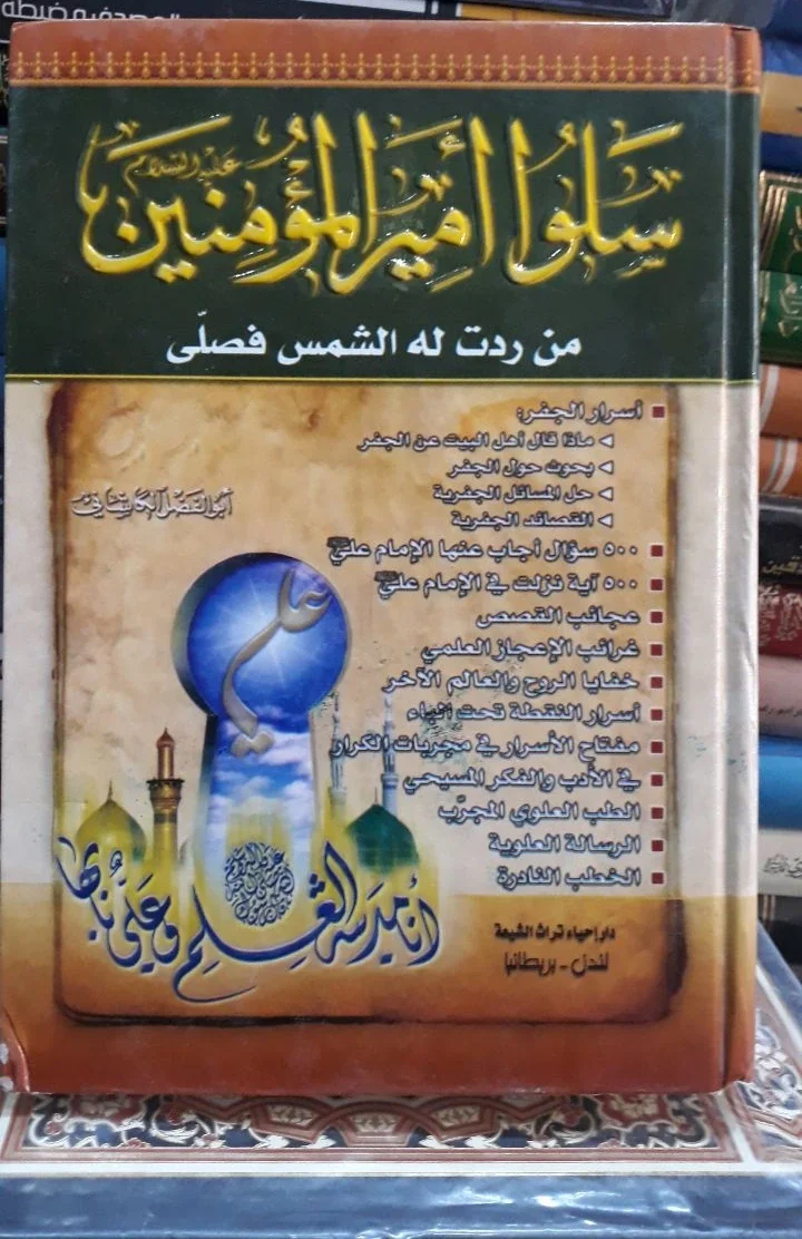 صورة النسخة 1 من 1