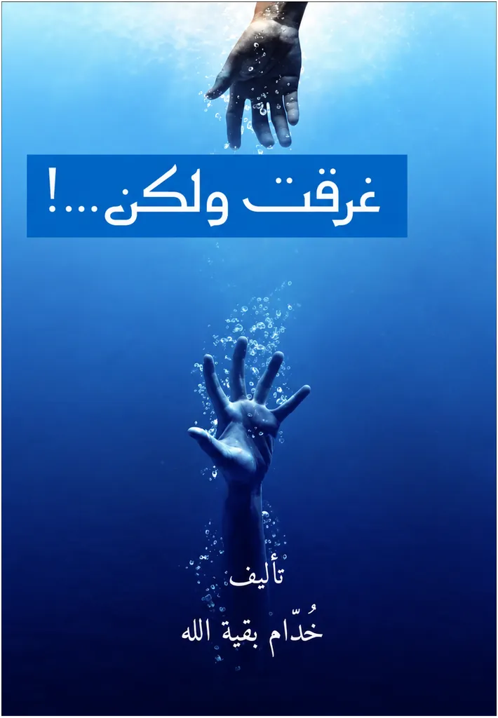 صورة النسخة 1 من 1