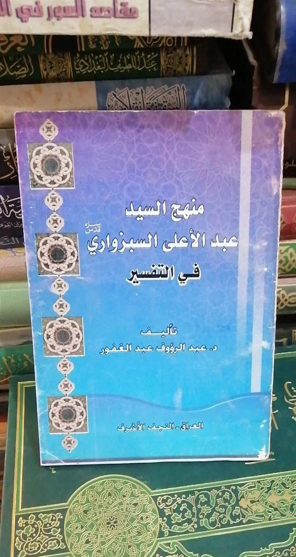 صورة النسخة 1 من 1