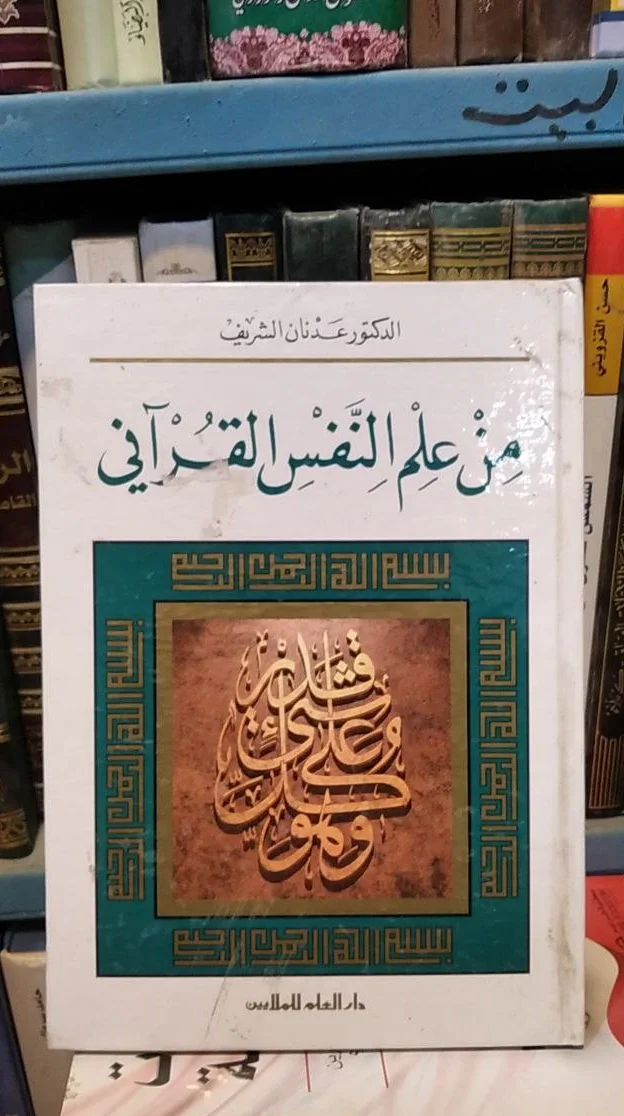صورة النسخة 1 من 1
