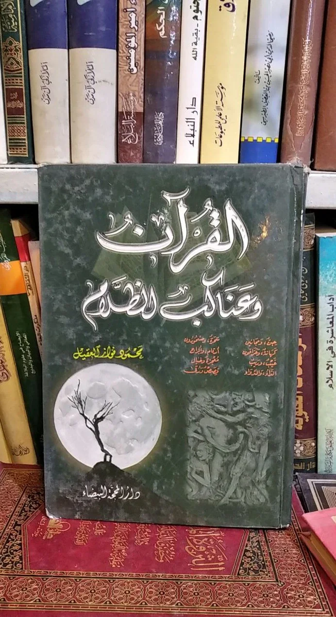 صورة النسخة 1 من 1