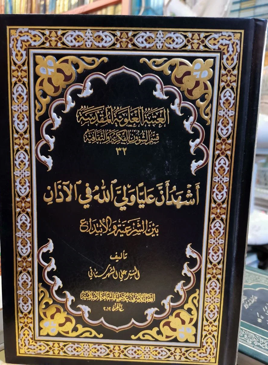 صورة النسخة 1 من 1