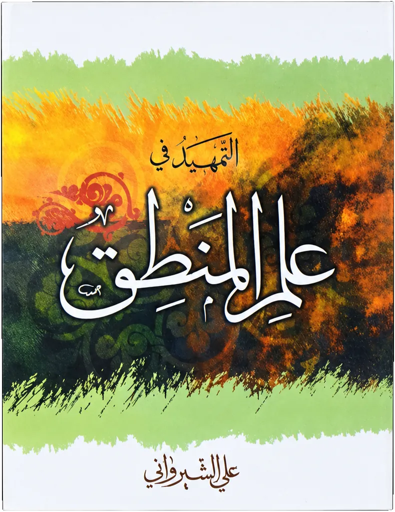 صورة النسخة 1 من 1