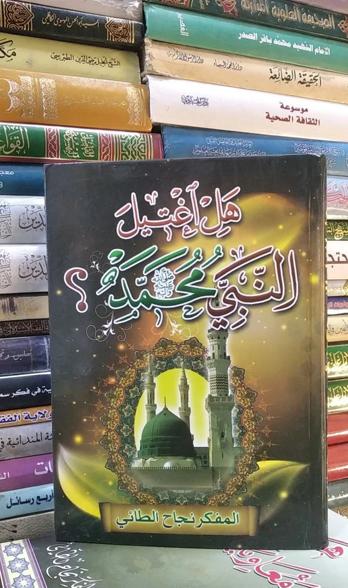 صورة النسخة 1 من 1