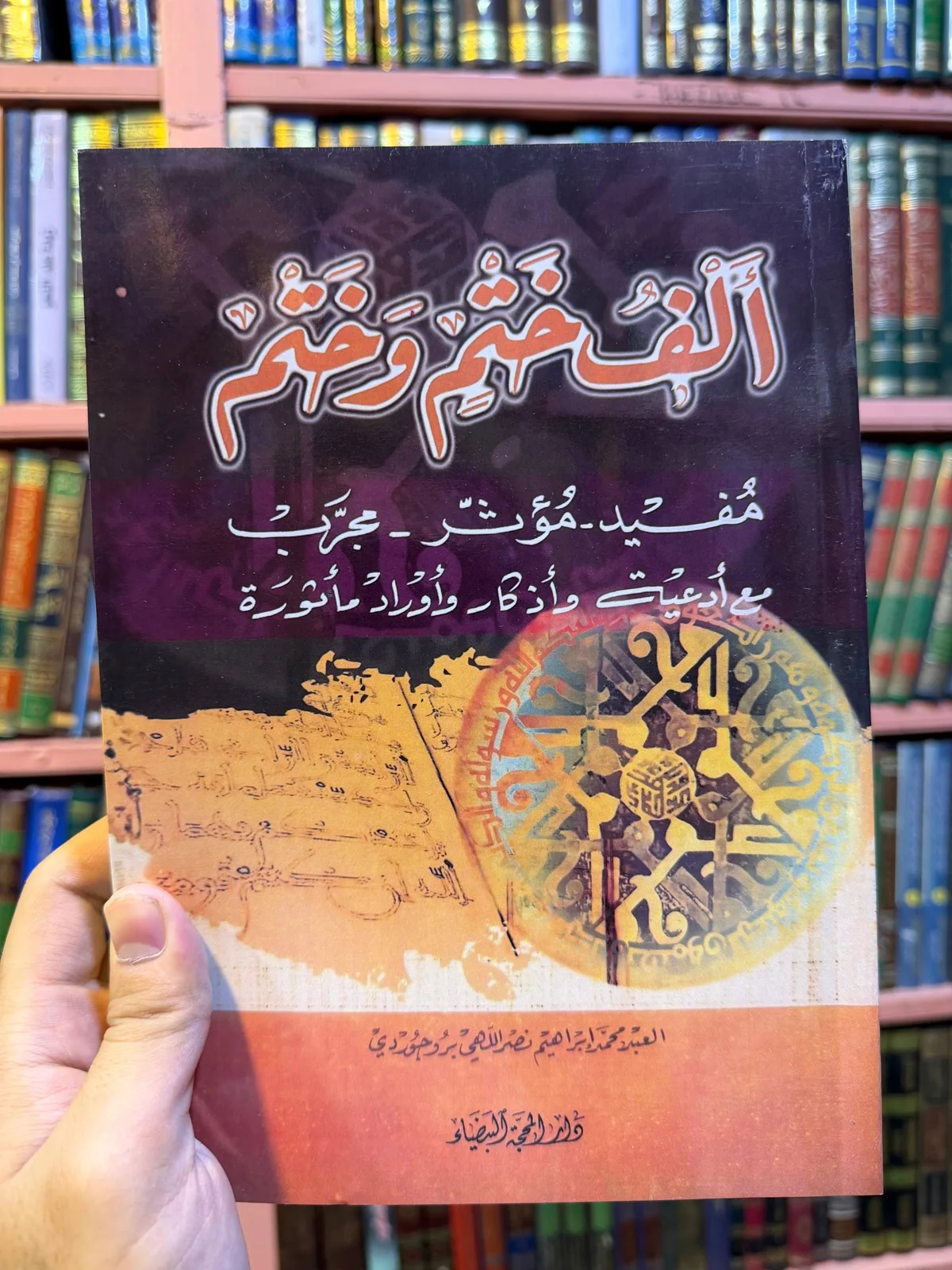 صورة النسخة 1 من 1