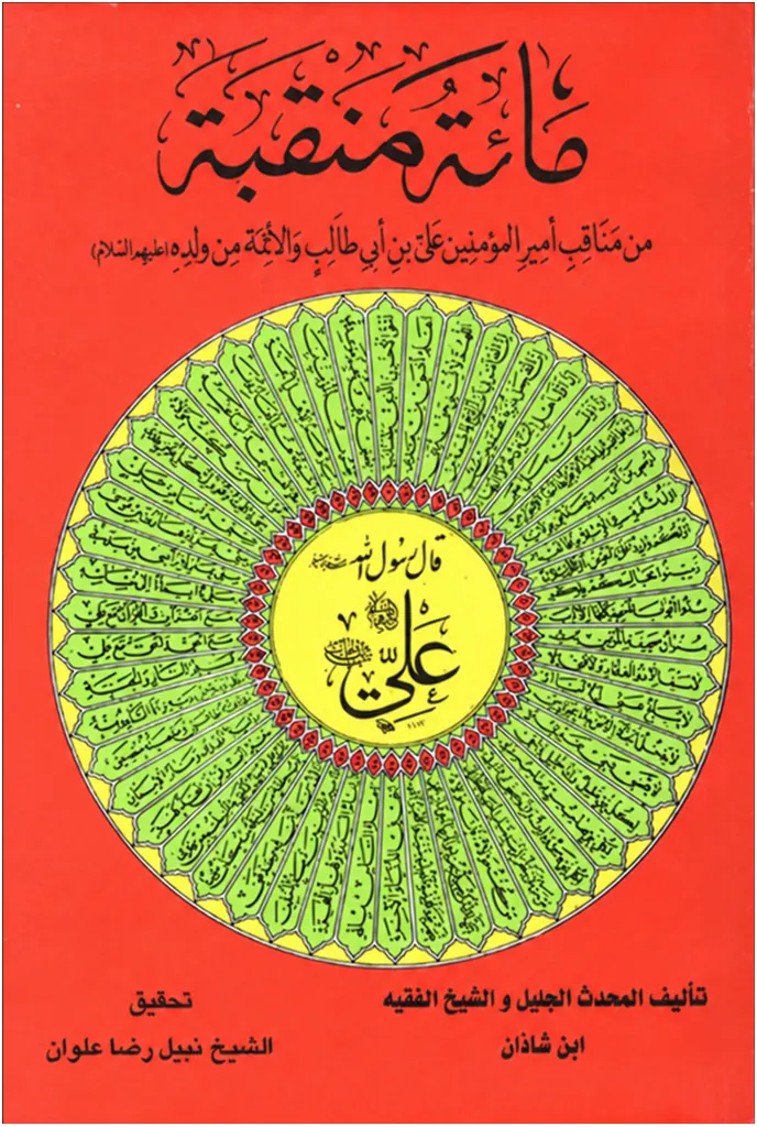 صورة النسخة 1 من 1