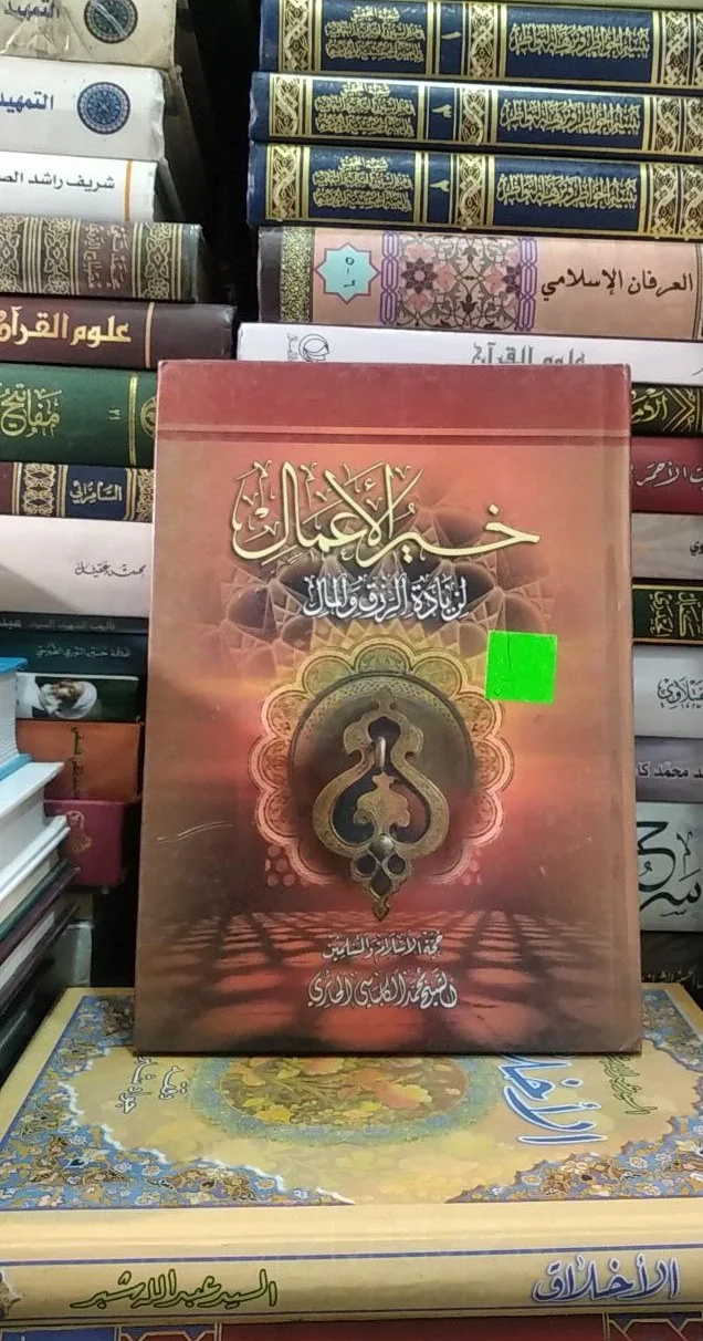 صورة النسخة 1 من 1