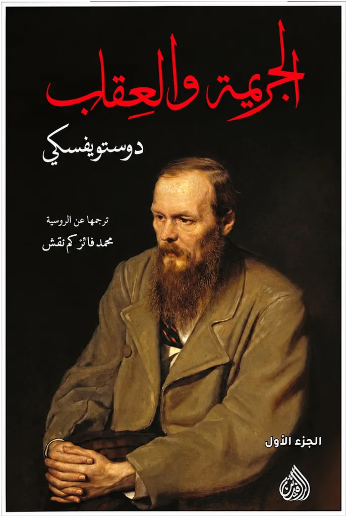 صورة النسخة 1 من 1