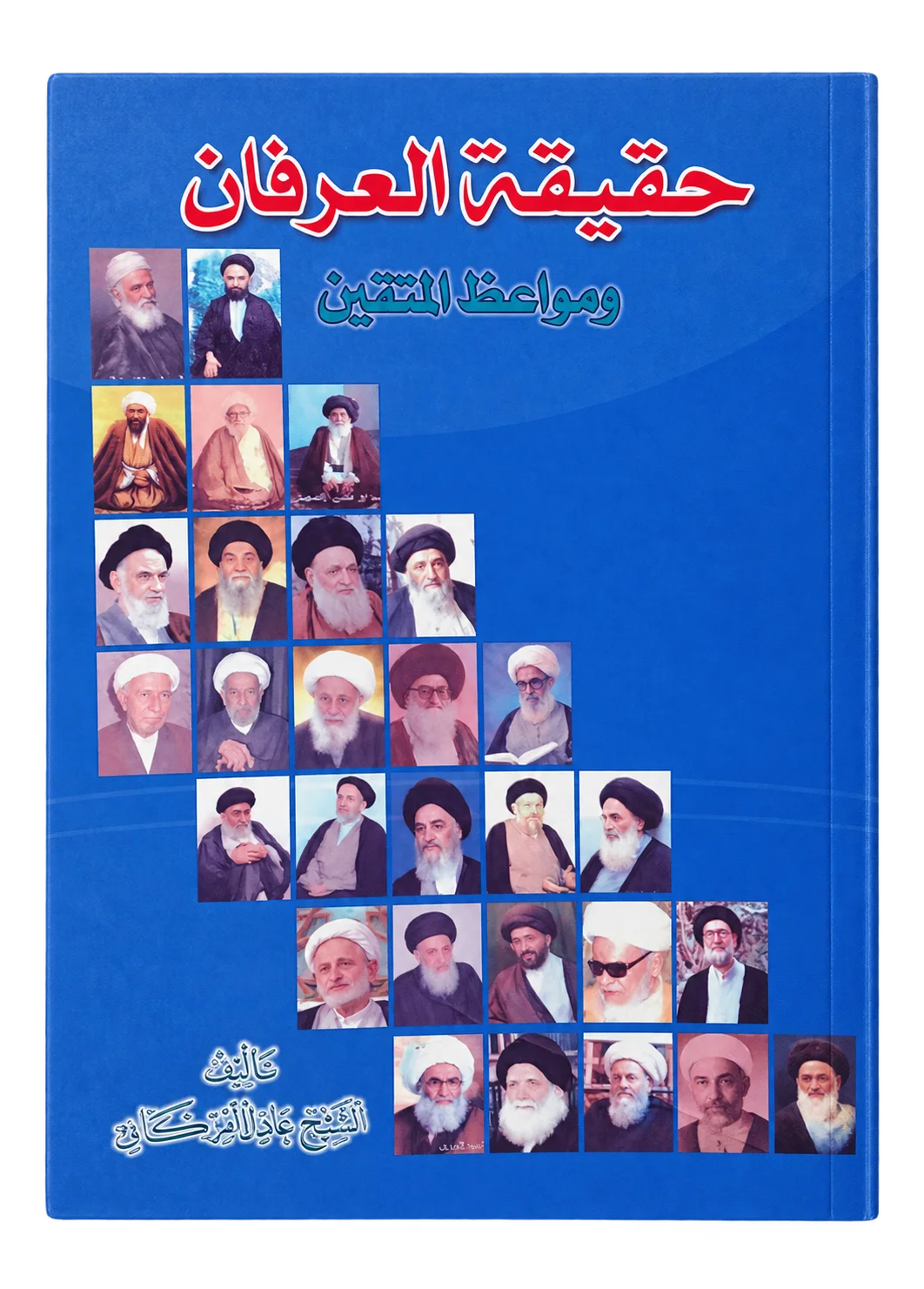 صورة النسخة 1 من 1