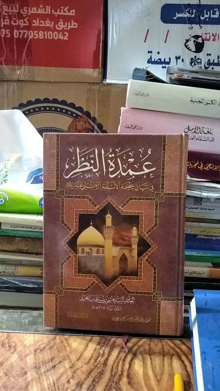 صورة النسخة 1 من 1