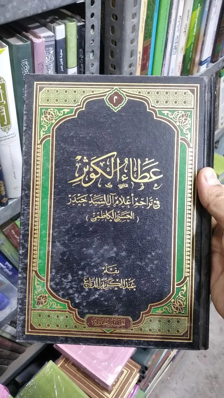 صورة النسخة 1 من 1