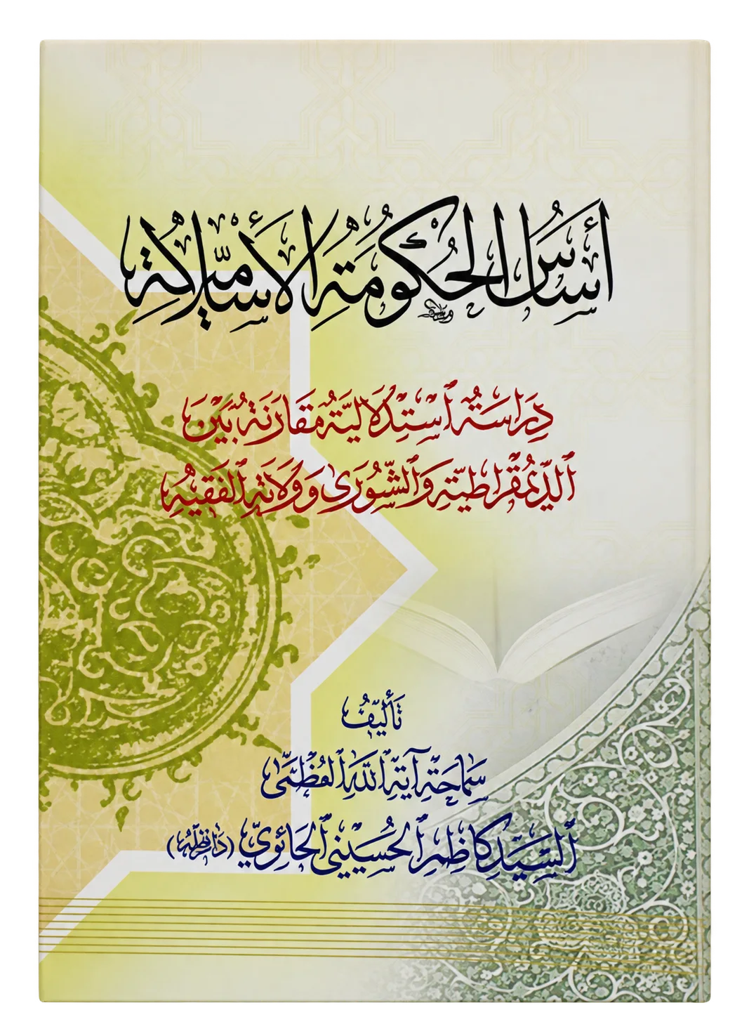صورة النسخة 1 من 1