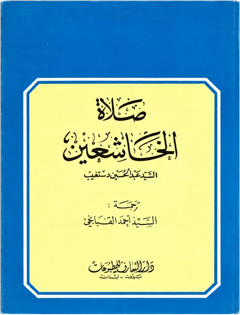 صورة النسخة 1 من 1