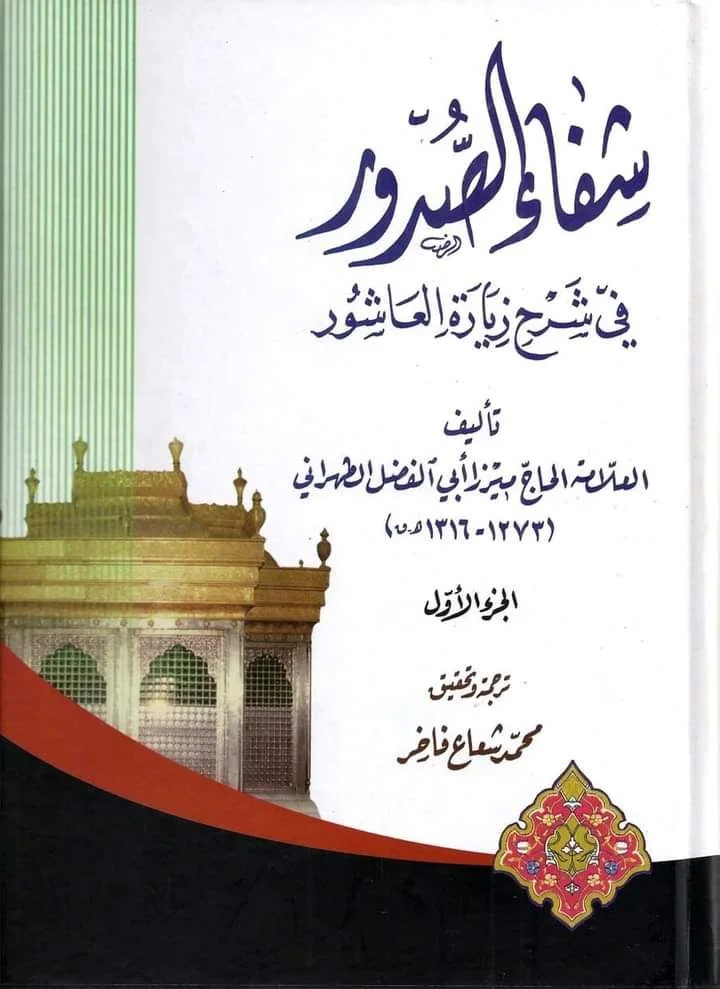 صورة النسخة 1 من 1