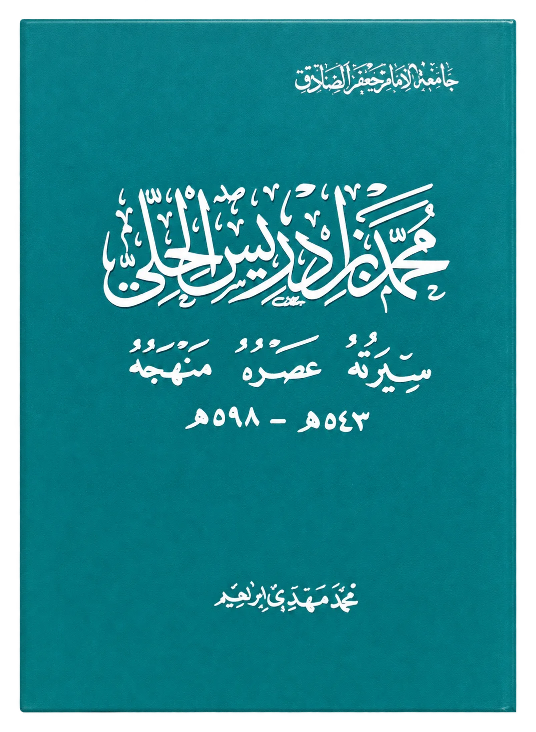 صورة النسخة 1 من 1