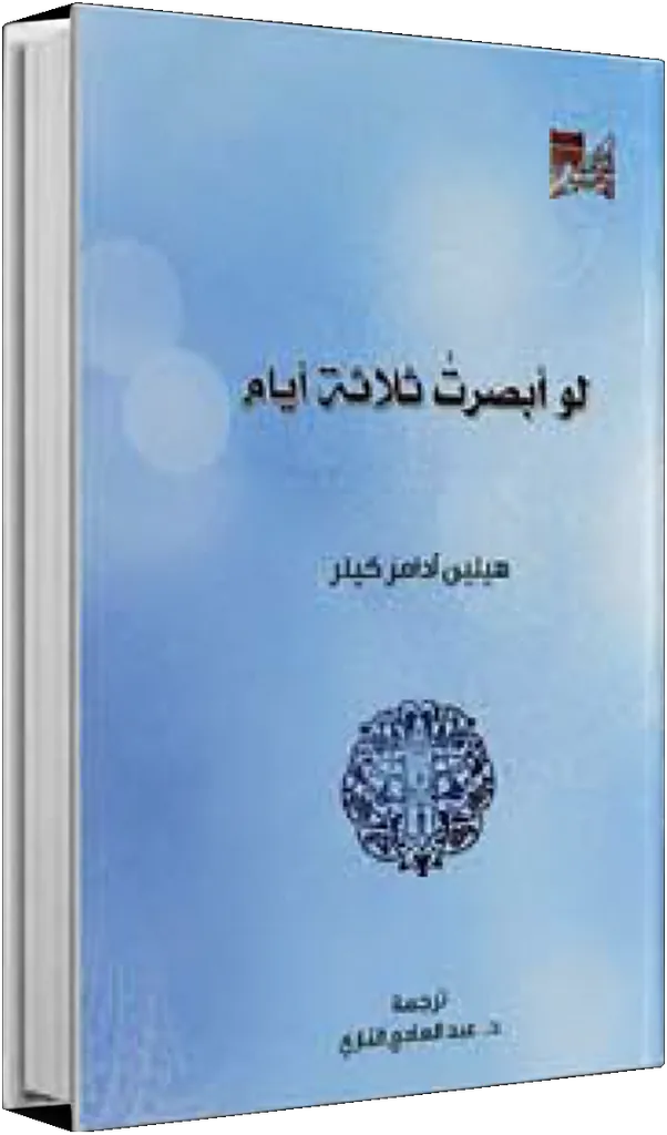 صورة النسخة 1 من 1