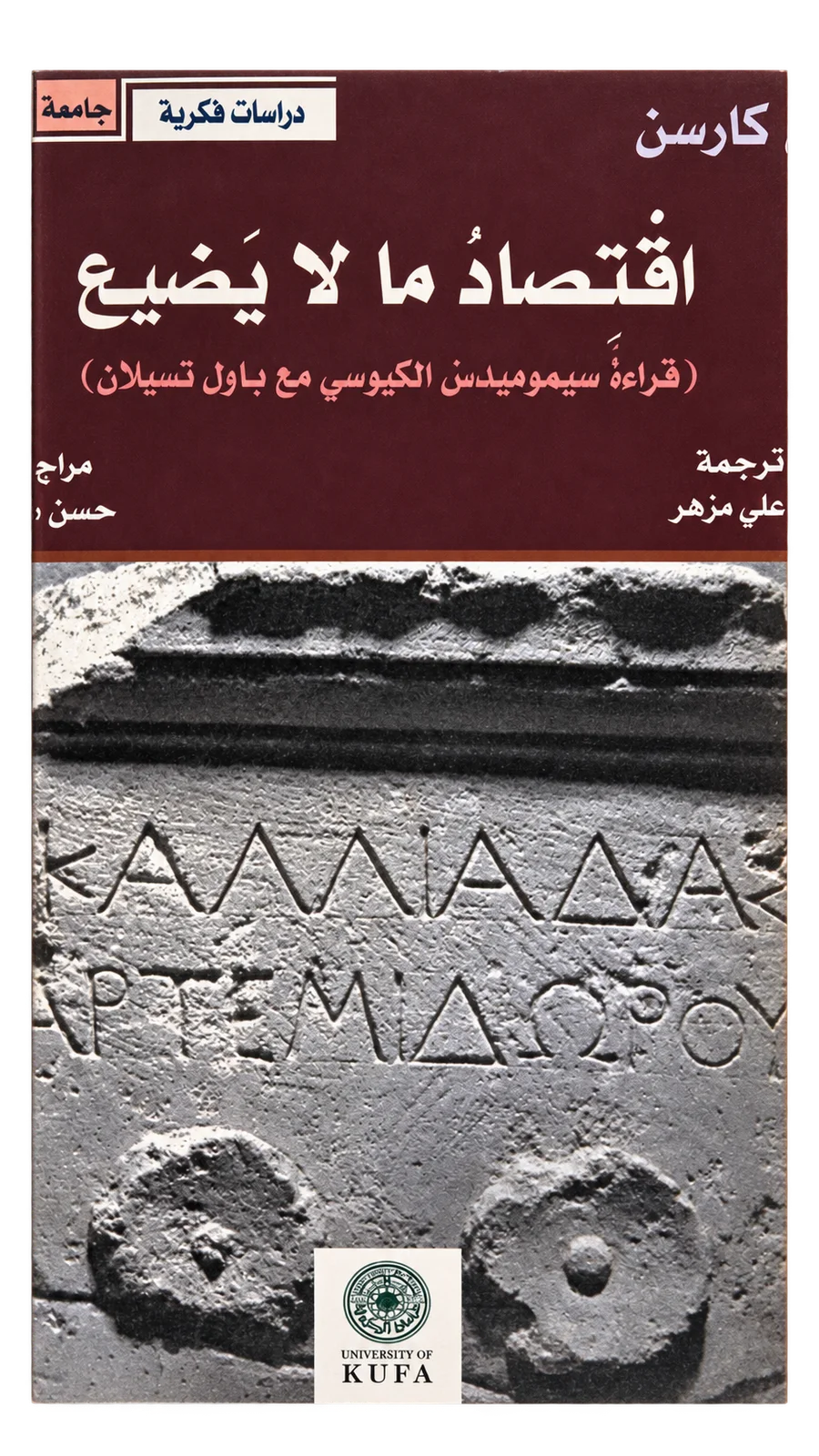 صورة النسخة 1 من 1
