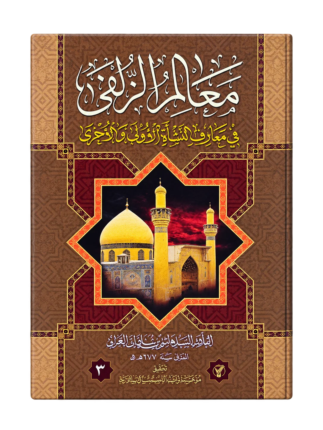 صورة النسخة 1 من 1
