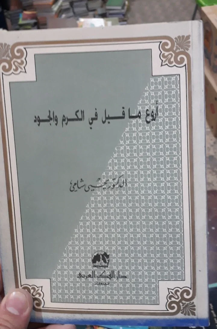 صورة النسخة 1 من 1