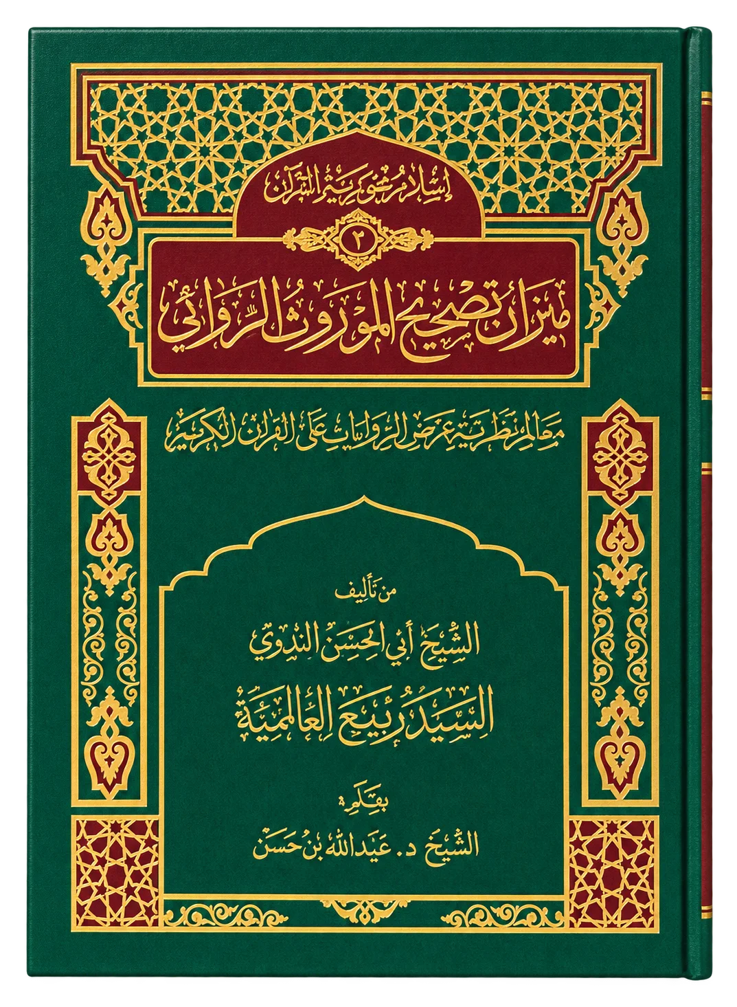 صورة النسخة 1 من 1