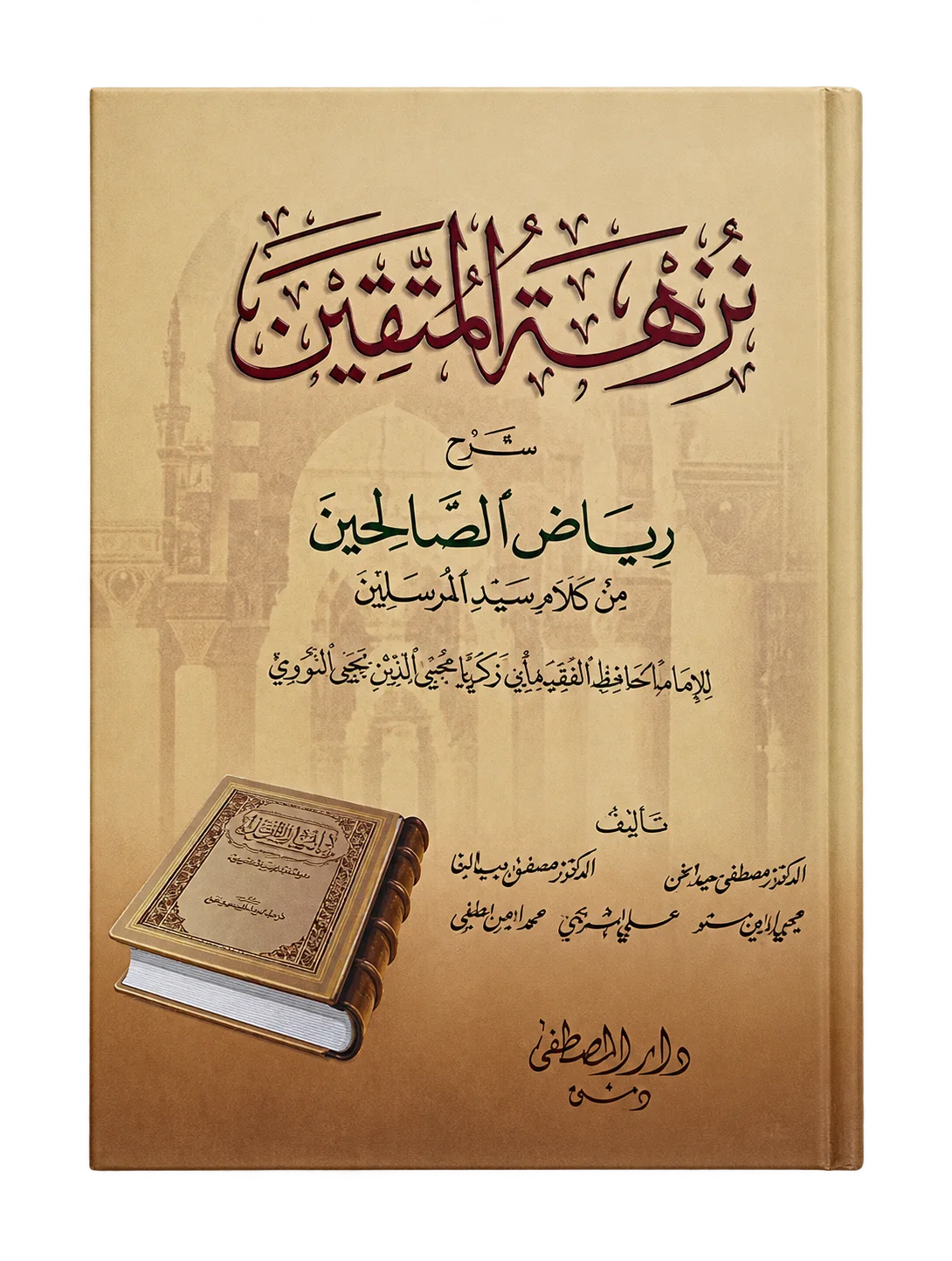 صورة النسخة 1 من 1