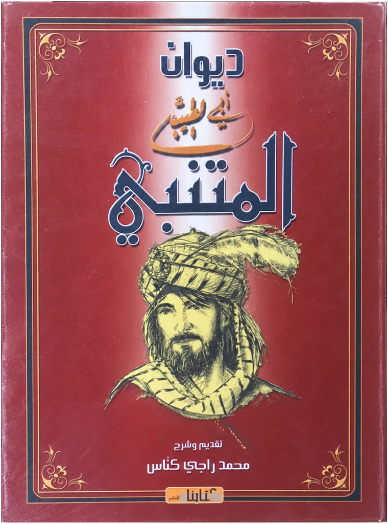 صورة النسخة 1 من 1